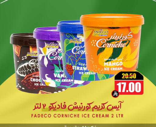 Mango available at Prime Supermarket in KSA, Saudi Arabia, Saudi - Jazan