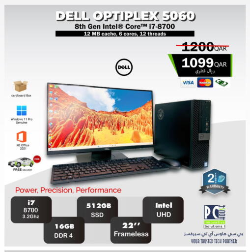 DELL Desktop available at PC house  in Qatar - Doha