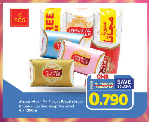available at MARK & SAVE in Oman - Muscat