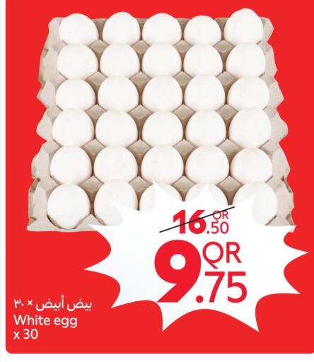 available at Carrefour in Qatar - Al Wakra