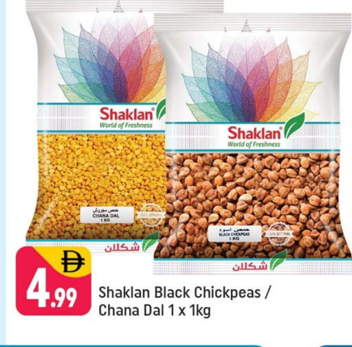 available at Shaklan  in UAE - Dubai