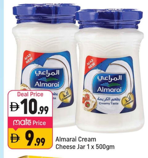 available at Shaklan  in UAE - Dubai