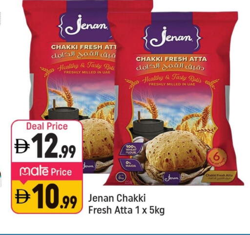 available at Shaklan  in UAE - Dubai