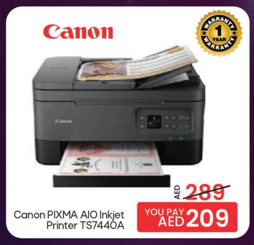 CANON Inkjet available at Mark & Save in UAE - Sharjah / Ajman