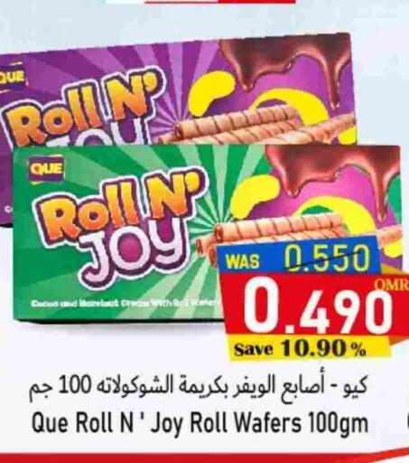 available at Al Qoot Hypermarket in Oman - Muscat