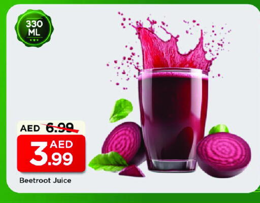 Beetroot available at Mark & Save in UAE - Sharjah / Ajman