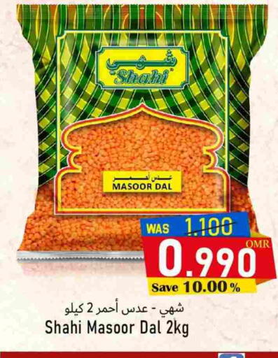 available at مركز المزن للتسوق in عُمان - مسقط‎