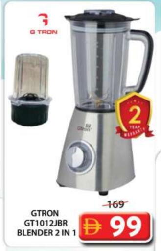 GTRON Mixer / Grinder available at Grand Hyper Market in UAE - Sharjah / Ajman