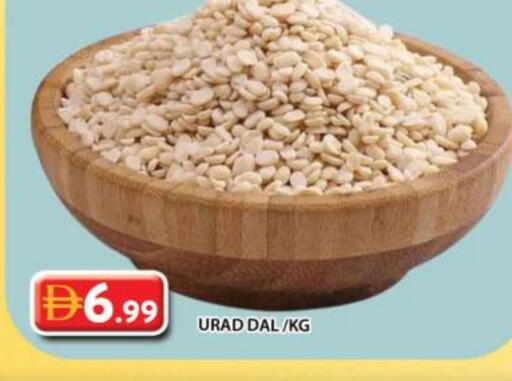 available at Grand Hyper Market in UAE - Sharjah / Ajman