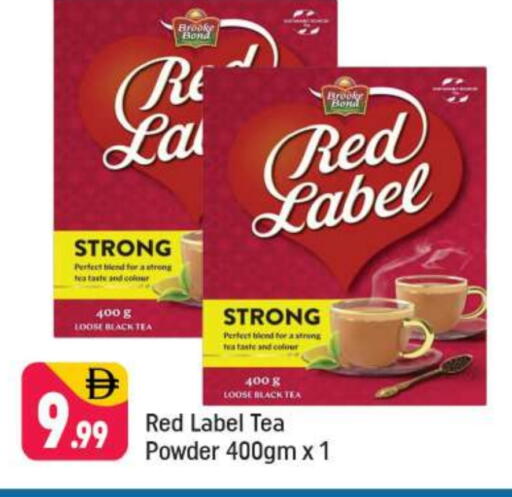 available at Shaklan  in UAE - Dubai