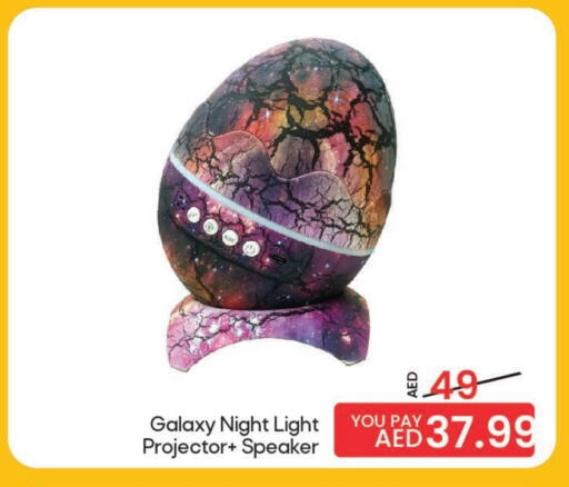 available at Mark & Save in UAE - Sharjah / Ajman