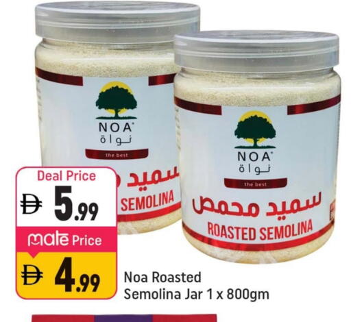 available at Shaklan  in UAE - Dubai