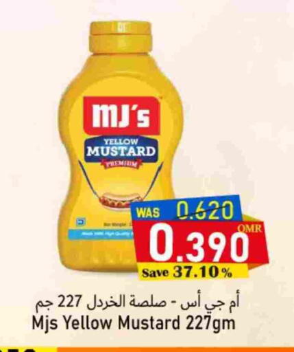 available at مركز المزن للتسوق in عُمان - مسقط‎