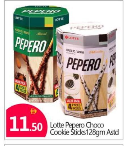 available at BIGmart in UAE - Abu Dhabi