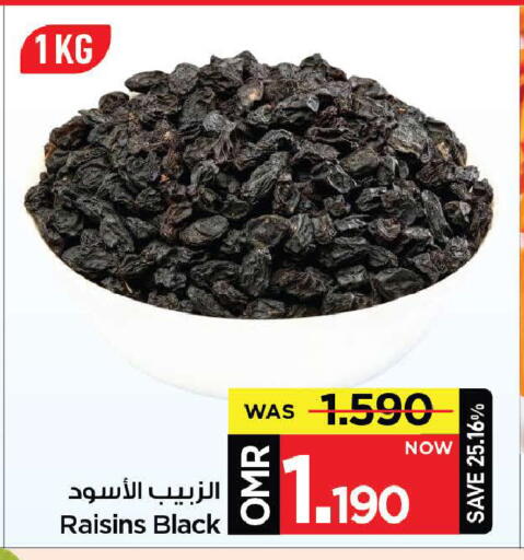 available at MARK & SAVE in Oman - Muscat