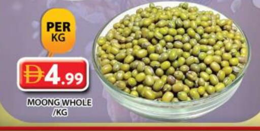 available at Grand Hyper Market in UAE - Sharjah / Ajman
