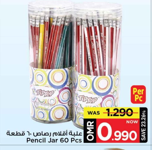 available at MARK & SAVE in Oman - Muscat