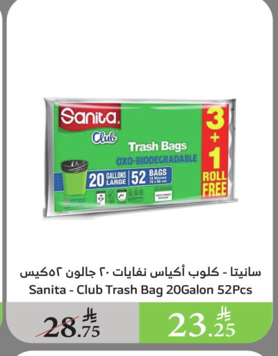 SANITA Garbage / Trash Bags available at Al Raya in KSA, Saudi Arabia, Saudi - Najran