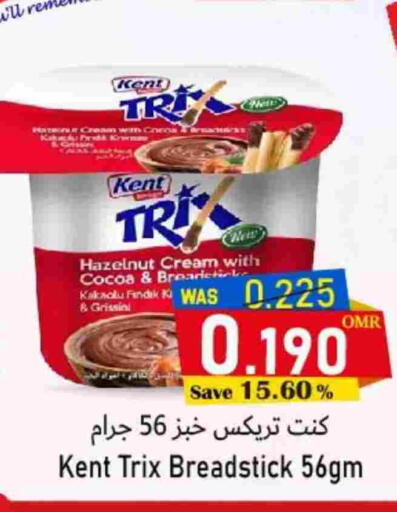 available at مركز المزن للتسوق in عُمان - مسقط‎