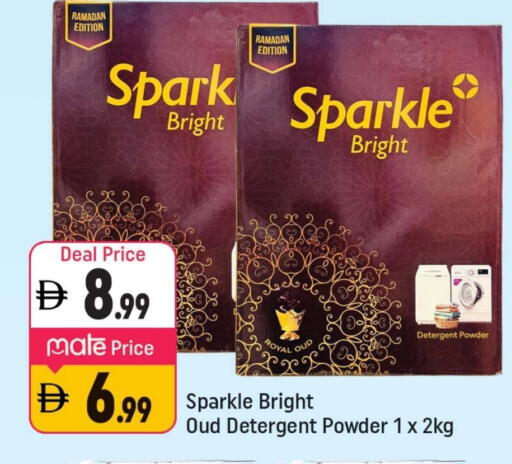 available at Shaklan  in UAE - Dubai