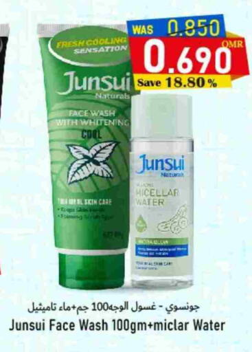 JUNSUI available at Al Qoot Hypermarket in Oman - Muscat