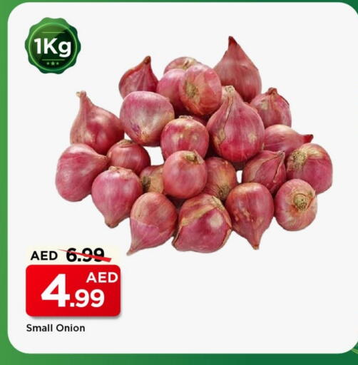 بصل available at مارك & سيف in الإمارات العربية المتحدة , الامارات - الشارقة / عجمان