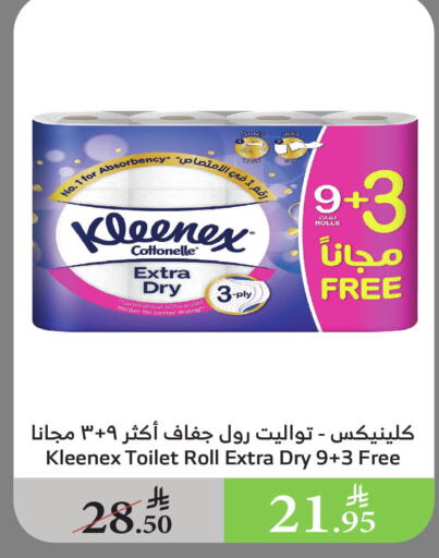 KLEENEX available at Al Raya in KSA, Saudi Arabia, Saudi - Najran