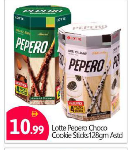 available at BIGmart in UAE - Abu Dhabi