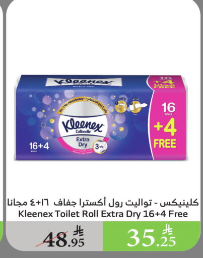 KLEENEX available at Al Raya in KSA, Saudi Arabia, Saudi - Najran