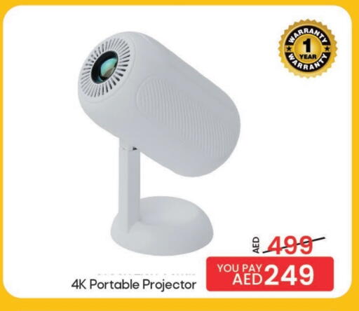 available at Mark & Save in UAE - Sharjah / Ajman