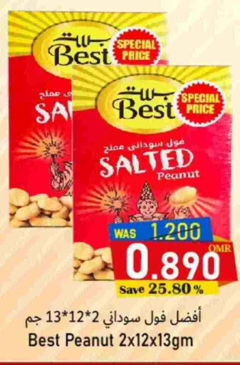 available at مركز المزن للتسوق in عُمان - مسقط‎