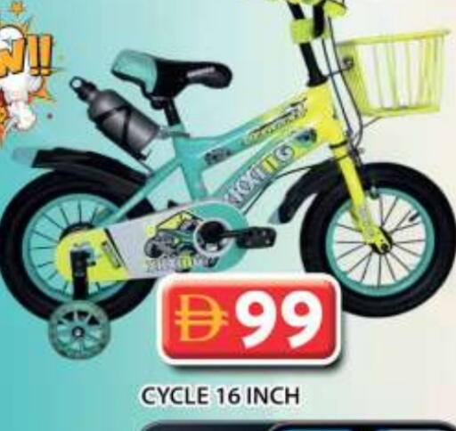 available at Grand Hyper Market in UAE - Sharjah / Ajman