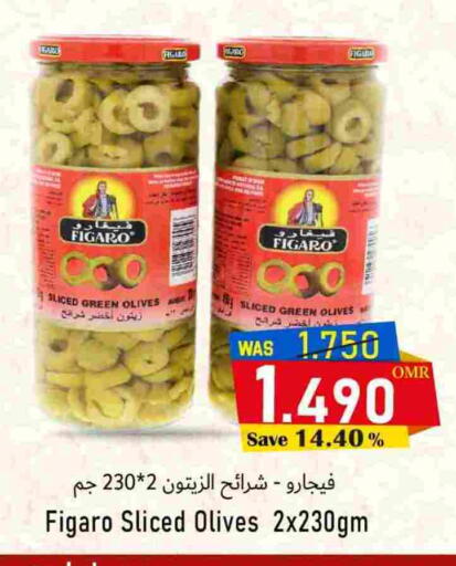 available at مركز المزن للتسوق in عُمان - مسقط‎