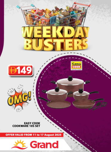 available at Grand Hyper Market in UAE - Sharjah / Ajman
