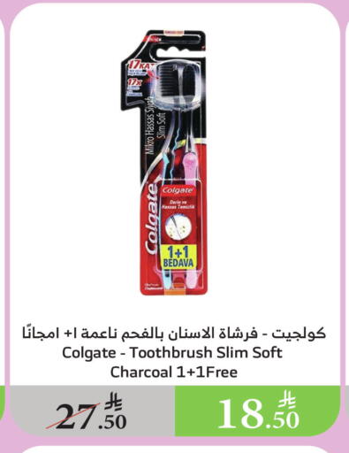 COLGATE Toothbrush available at Al Raya in KSA, Saudi Arabia, Saudi - Al Qunfudhah