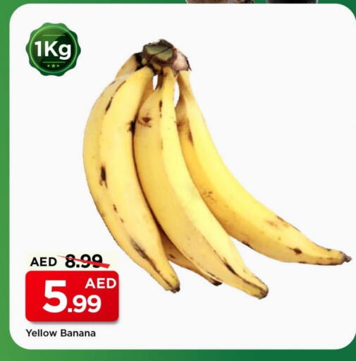 موز available at مارك & سيف in الإمارات العربية المتحدة , الامارات - الشارقة / عجمان