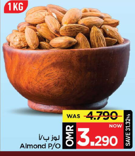 available at MARK & SAVE in Oman - Muscat