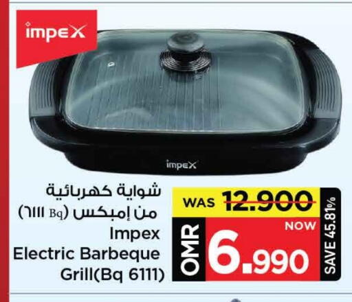 available at MARK & SAVE in Oman - Muscat