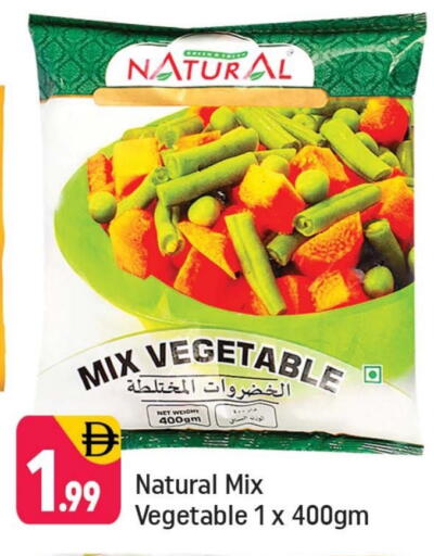 available at Shaklan  in UAE - Dubai
