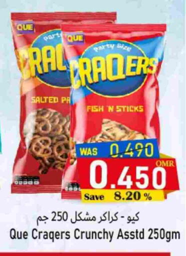 available at Al Qoot Hypermarket in Oman - Muscat