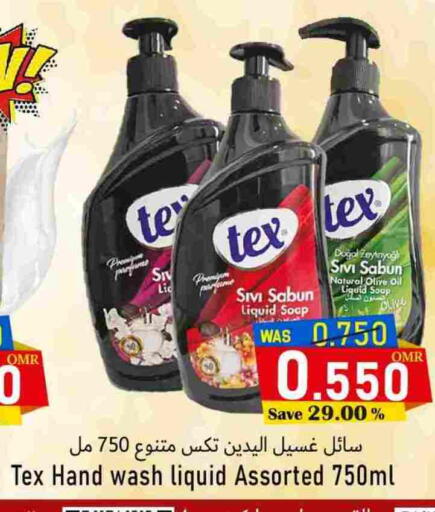 available at مركز المزن للتسوق in عُمان - مسقط‎
