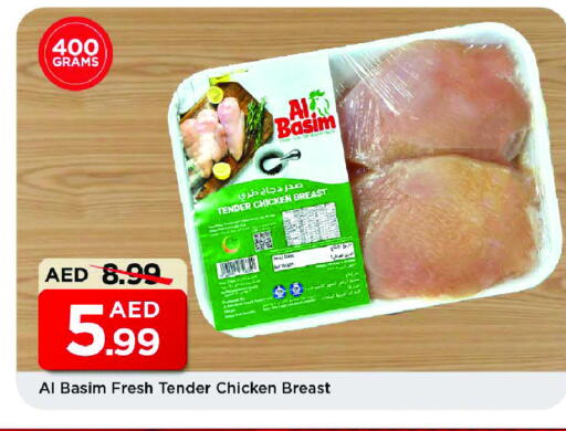 Chicken Breast available at Mark & Save in UAE - Sharjah / Ajman