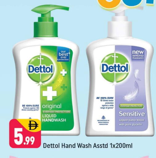 available at Shaklan  in UAE - Dubai
