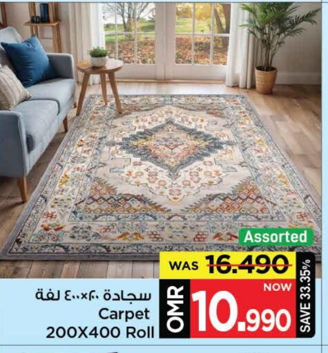 available at MARK & SAVE in Oman - Muscat