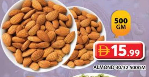 available at Grand Hyper Market in UAE - Sharjah / Ajman