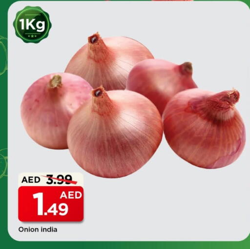 بصل from India available at مارك & سيف in الإمارات العربية المتحدة , الامارات - الشارقة / عجمان