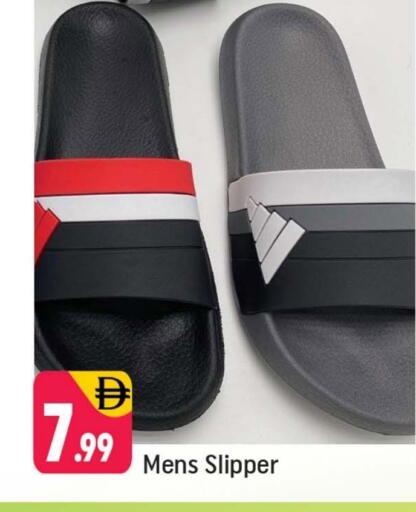 available at Shaklan  in UAE - Dubai