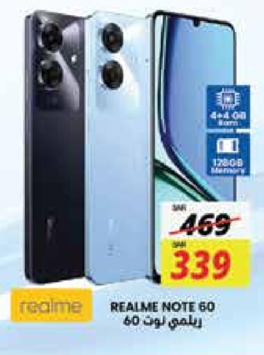 REALME available at City Flower in KSA, Saudi Arabia, Saudi - Jubail