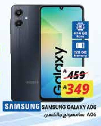 SAMSUNG available at City Flower in KSA, Saudi Arabia, Saudi - Jubail