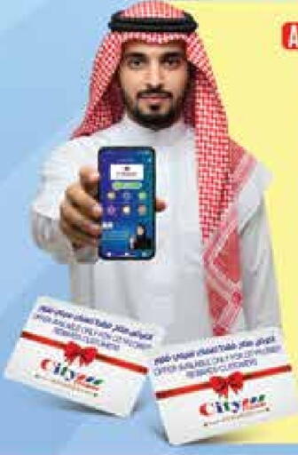available at City Flower in KSA, Saudi Arabia, Saudi - Najran